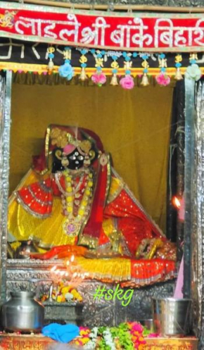 Shri Radha Rani kripa dham